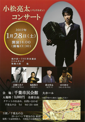 0128chiba.png