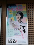 DSCF3450.jpg