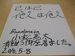 DSCF4865.jpg