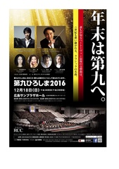 告知2016-8-24.jpg