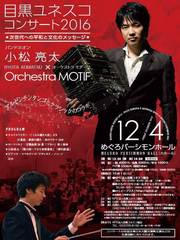 concert2016-thumb-656xauto-1259.jpg