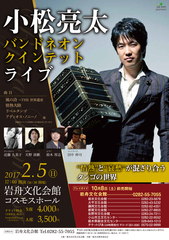 pamphlet_i20170205-1.jpg