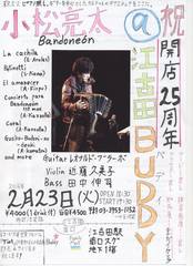 223flyer.jpg