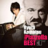 The Piazzolla BEST